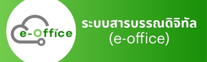 E-Learning